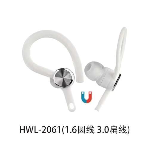 HWL-2061# 2.0圆线 3.0扁线 耳挂式耳壳